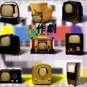 外国美女被绑在床上扒衣吸乳液
